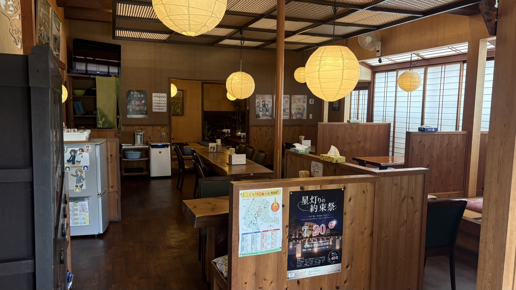 店内